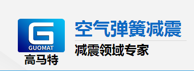 如何保養(yǎng)橡膠空氣彈簧？